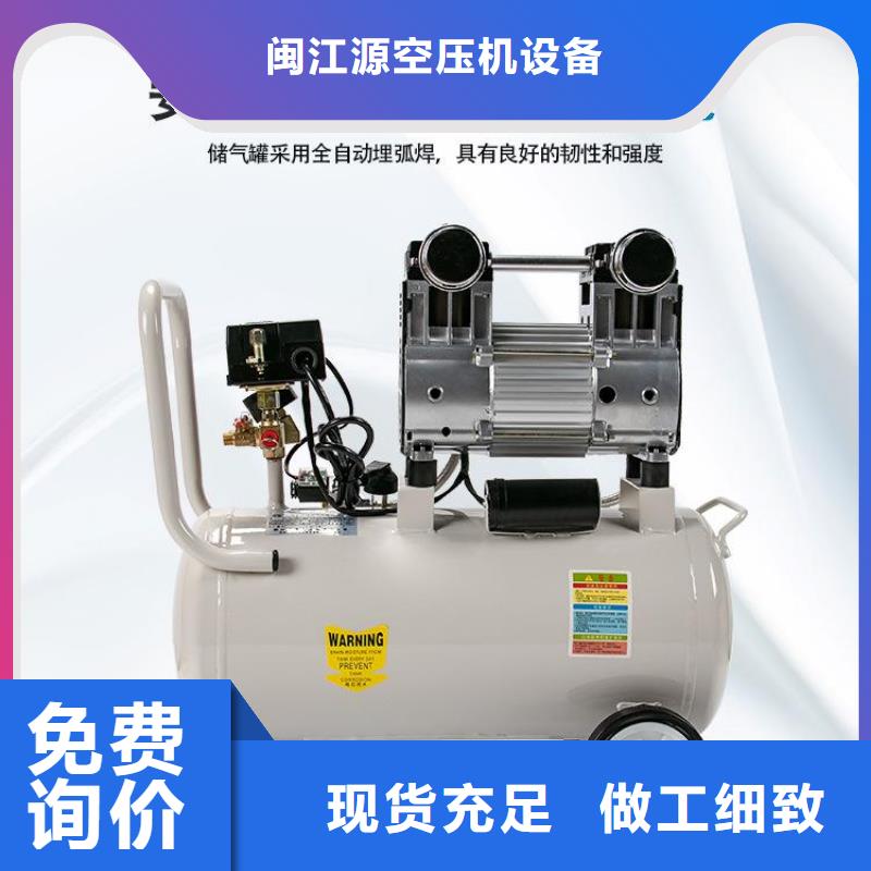 闽江源空压机【 活塞式静音无油空压机产品实拍】k257.com