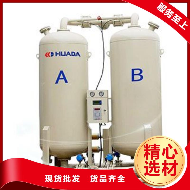 吸附式干燥机-空压机保养优选厂商