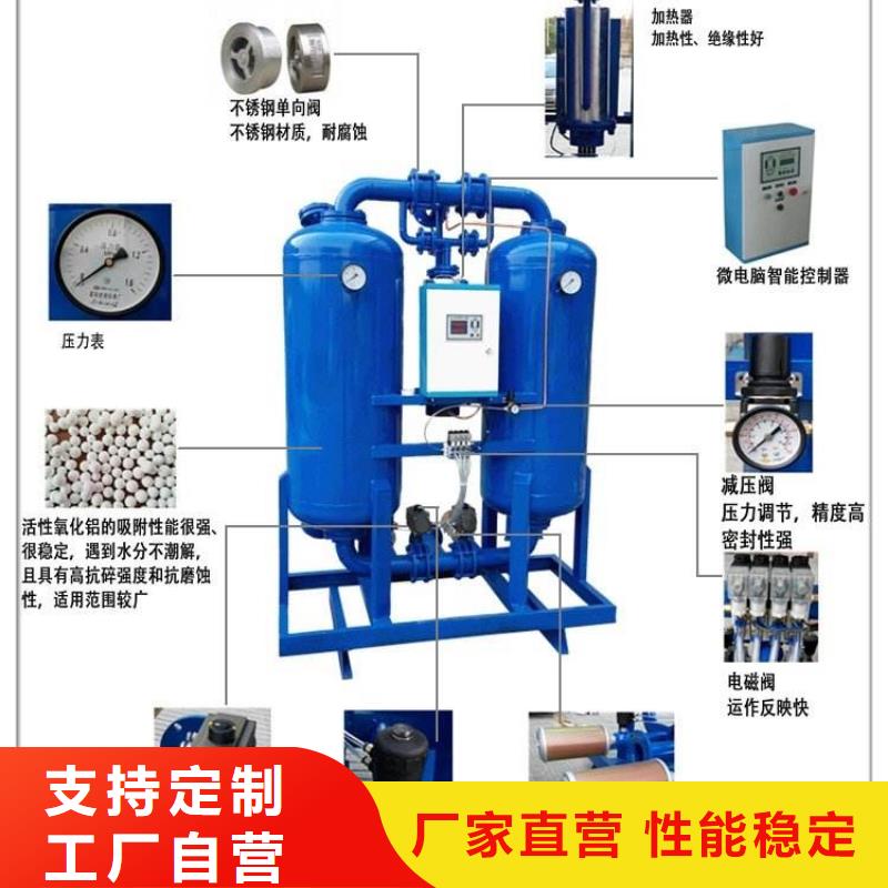 吸附式干燥机-空压机保养优选厂商