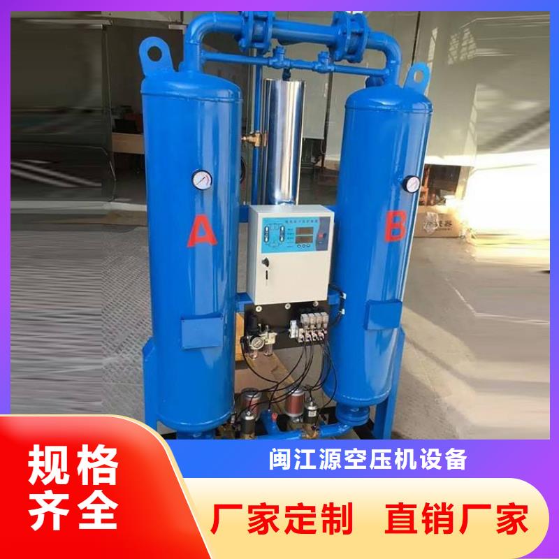 吸附式干燥机承包热水工程保障产品质量