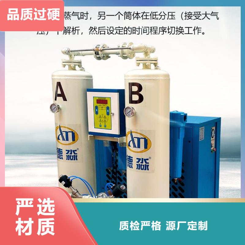 吸附式干燥机出厂严格质检覆盖范围含|景泰|靖远|甘南|定西|平凉|酒泉|张掖|天水