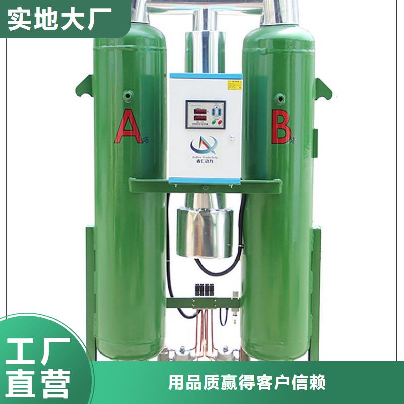 吸附式干燥机_空气压缩机维修价格实在