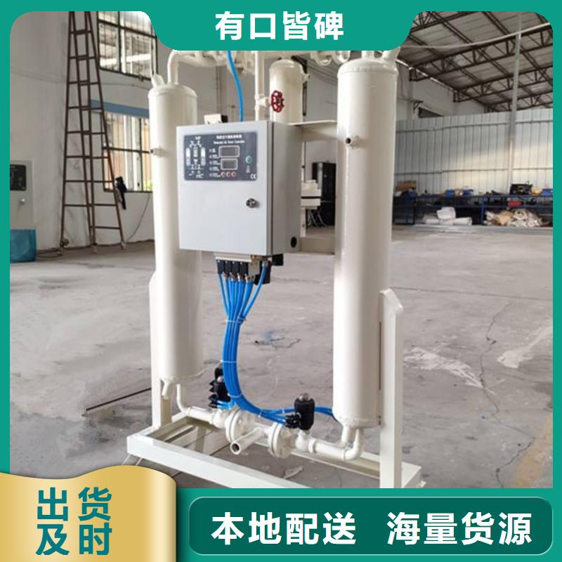 吸附式干燥机承包热水工程保障产品质量