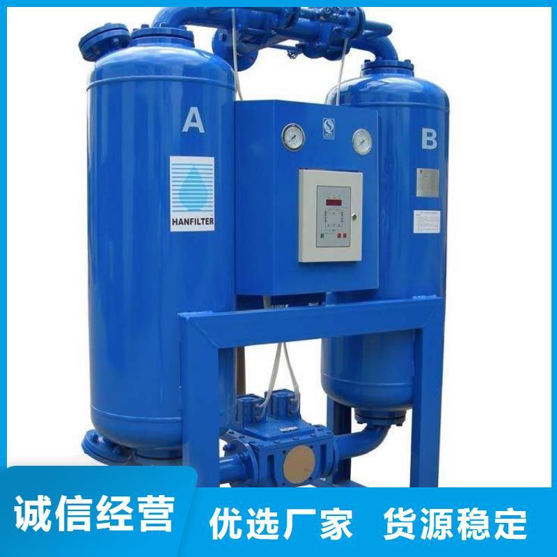 吸附式干燥机出厂严格质检覆盖范围含|景泰|靖远|甘南|定西|平凉|酒泉|张掖|天水