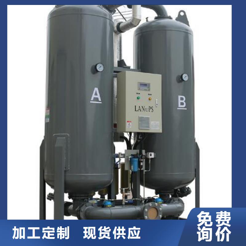 吸附式干燥机承包热水工程保障产品质量