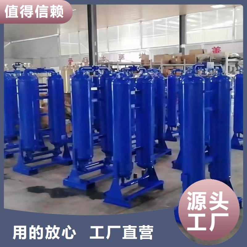 吸附式干燥机承包热水工程保障产品质量