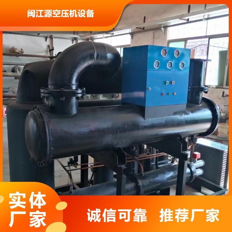 吸附式干燥机-空压机保养优选厂商