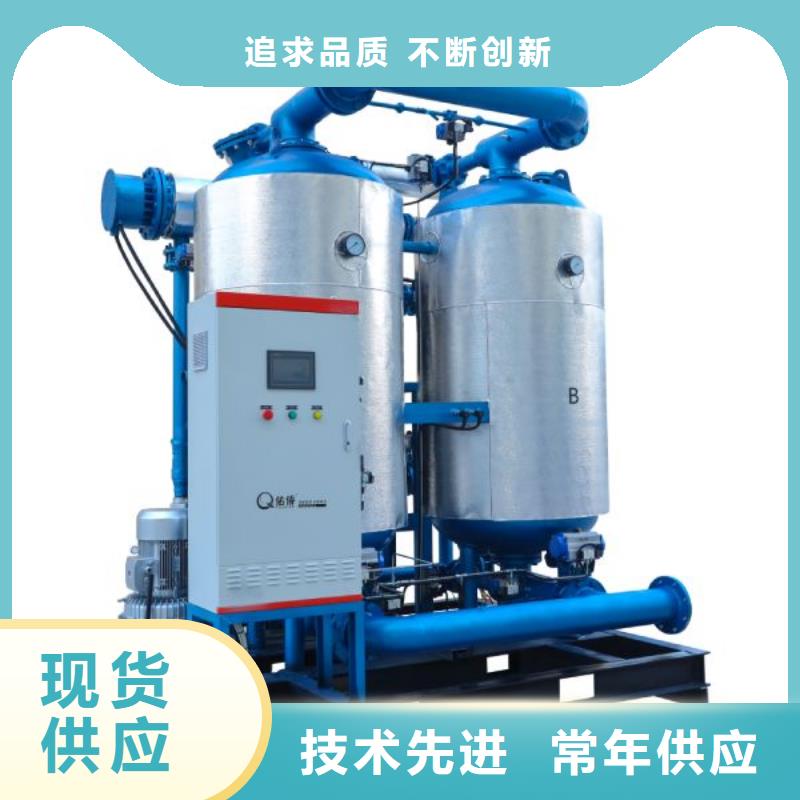 吸附式干燥机承包热水工程保障产品质量