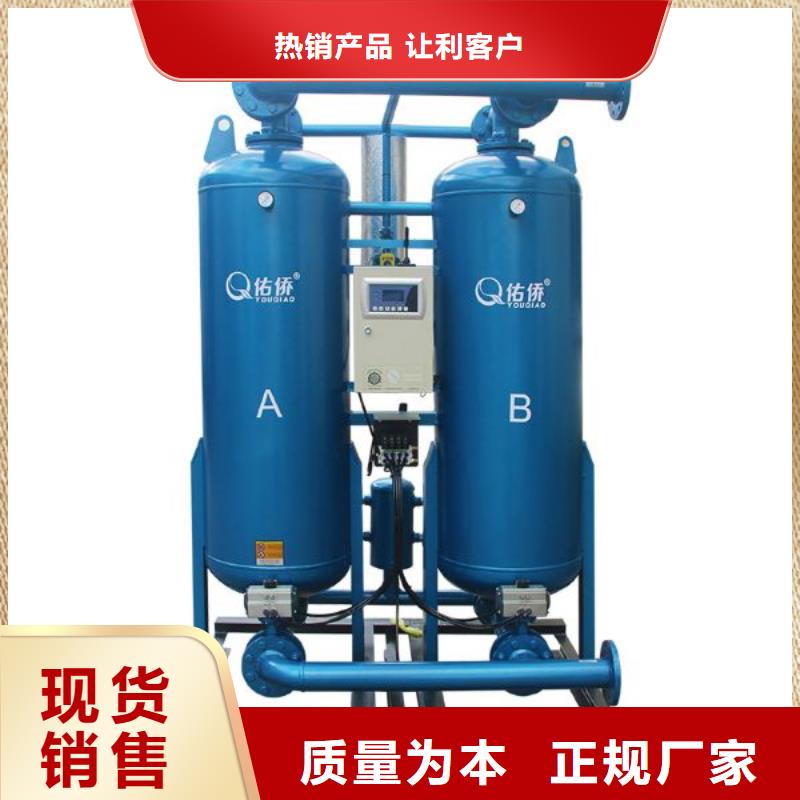 吸附式干燥机_空气压缩机维修价格实在