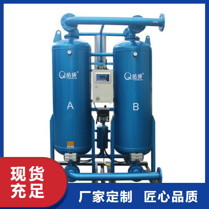 吸附式干燥机-空压机保养优选厂商