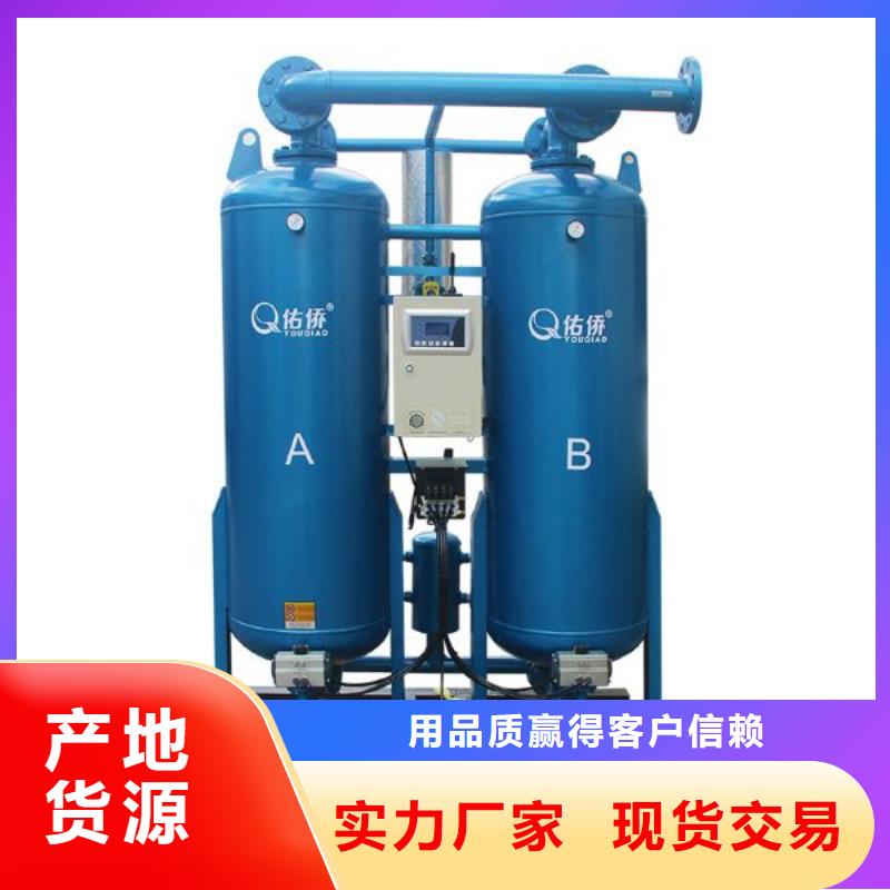 吸附式干燥机工业润滑油订制批发