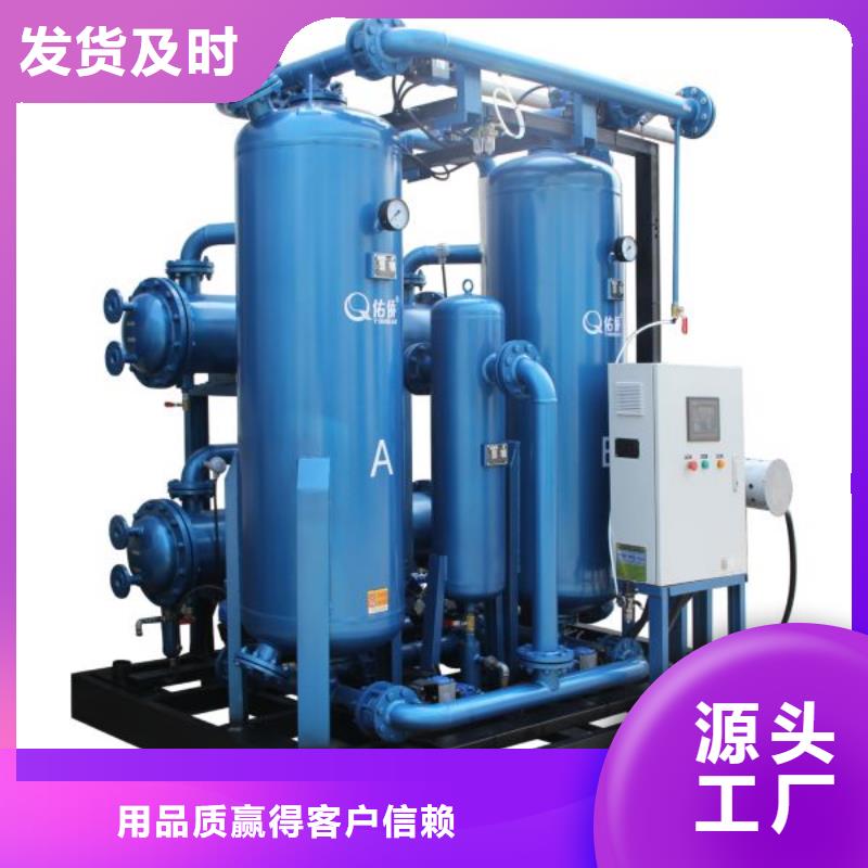 吸附式干燥机_空气压缩机维修价格实在
