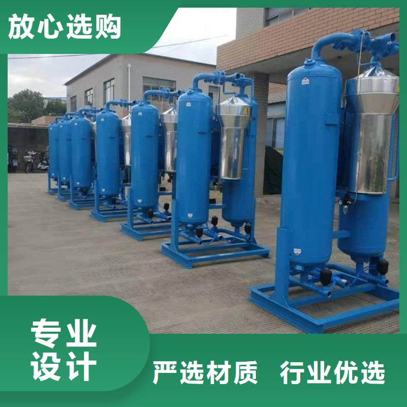 吸附式干燥机-空压机保养优选厂商