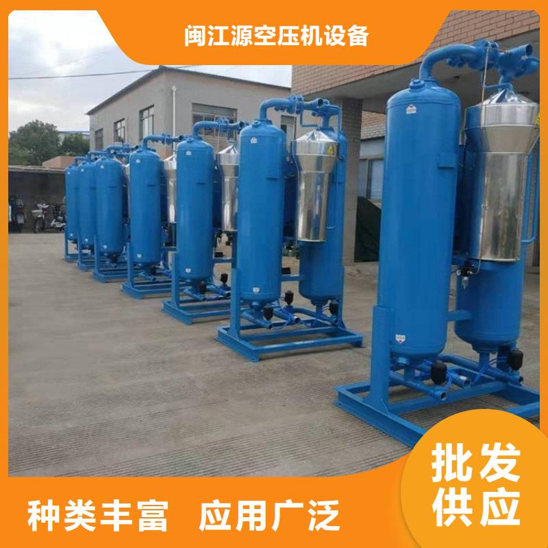 吸附式干燥机_空气压缩机维修价格实在