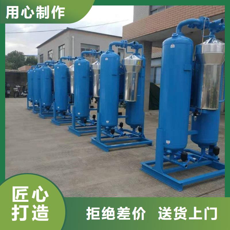 吸附式干燥机承包热水工程保障产品质量