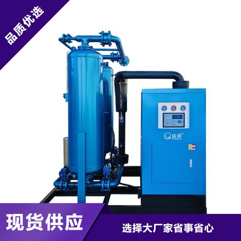 吸附式干燥机_空气压缩机维修价格实在