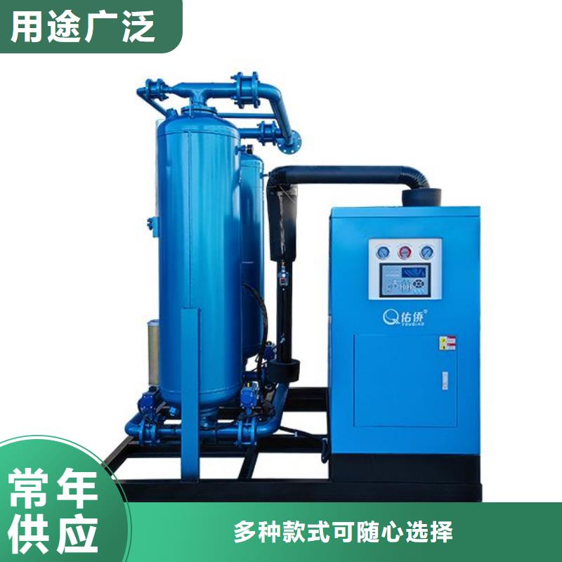 吸附式干燥机-空压机保养优选厂商