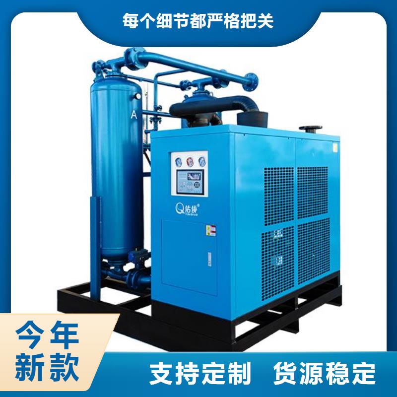 吸附式干燥机-空压机保养优选厂商