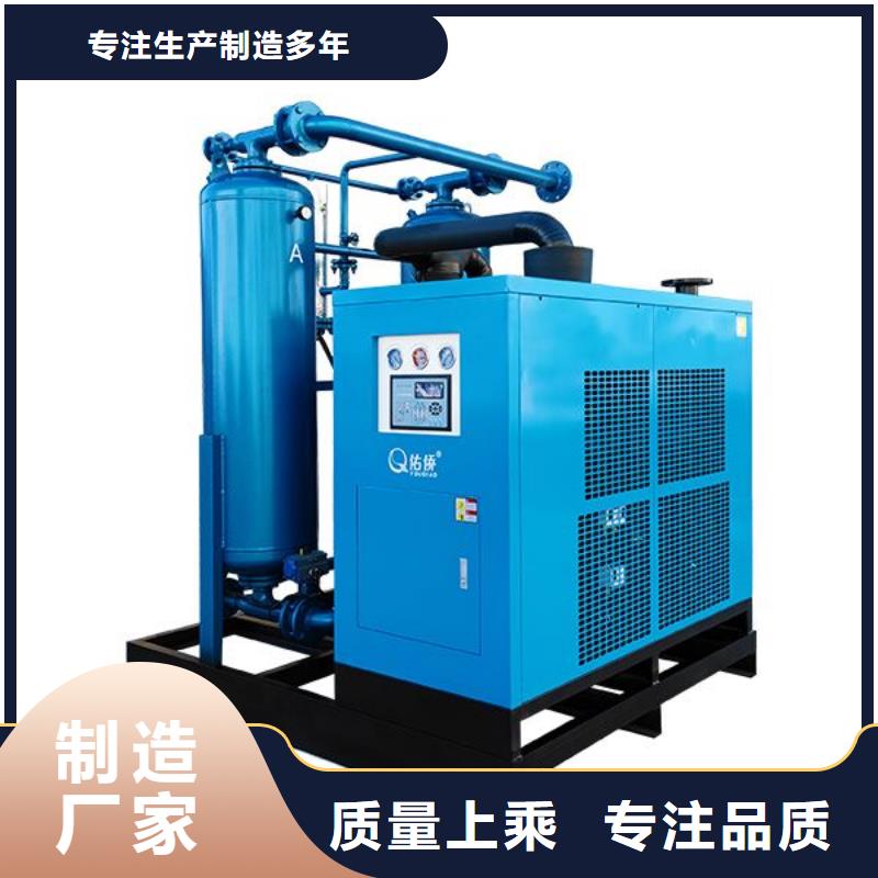 吸附式干燥机_空气压缩机维修价格实在