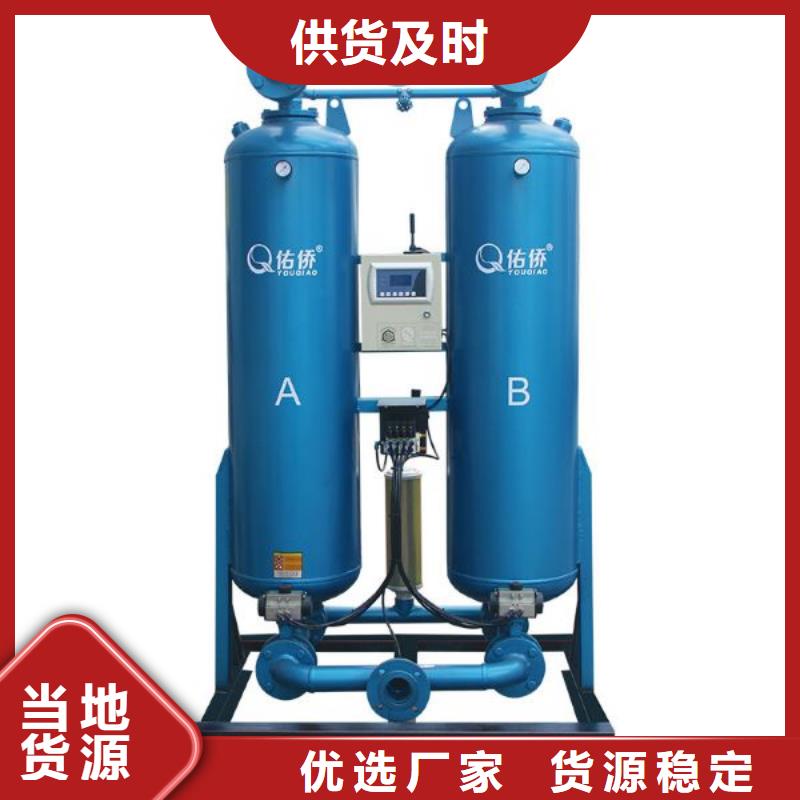 吸附式干燥机承包热水工程保障产品质量