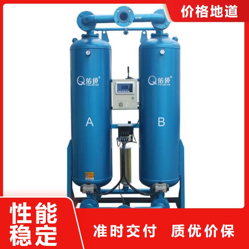 吸附式干燥机承包热水工程保障产品质量
