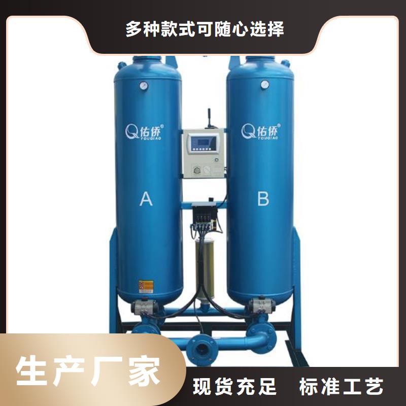 吸附式干燥机工业润滑油订制批发