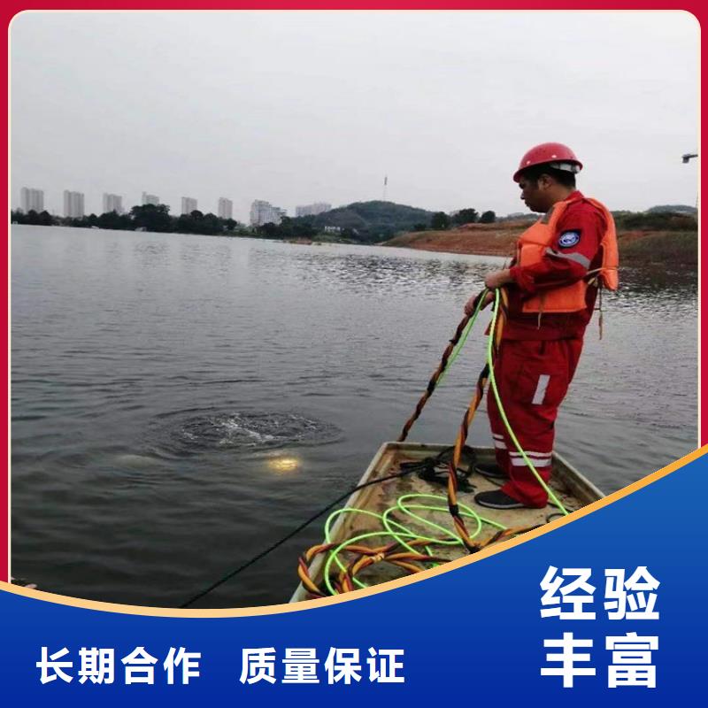 水下水下切割团队实力商家