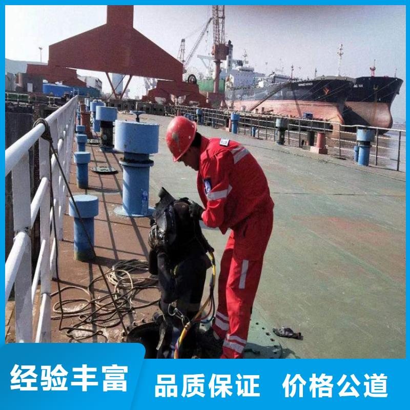 水下 水下拆除开孔效果满意为止