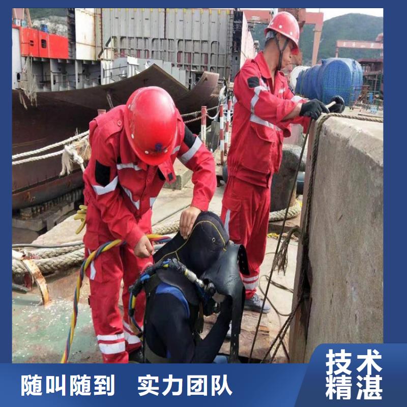 【水下】水下打捞手机一站搞定