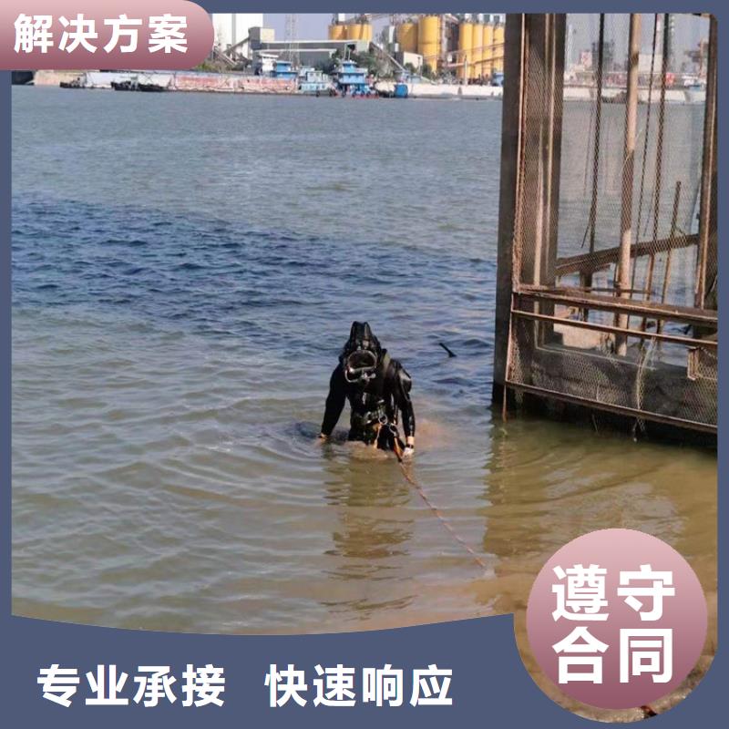 水下【水下切割服务】随叫随到