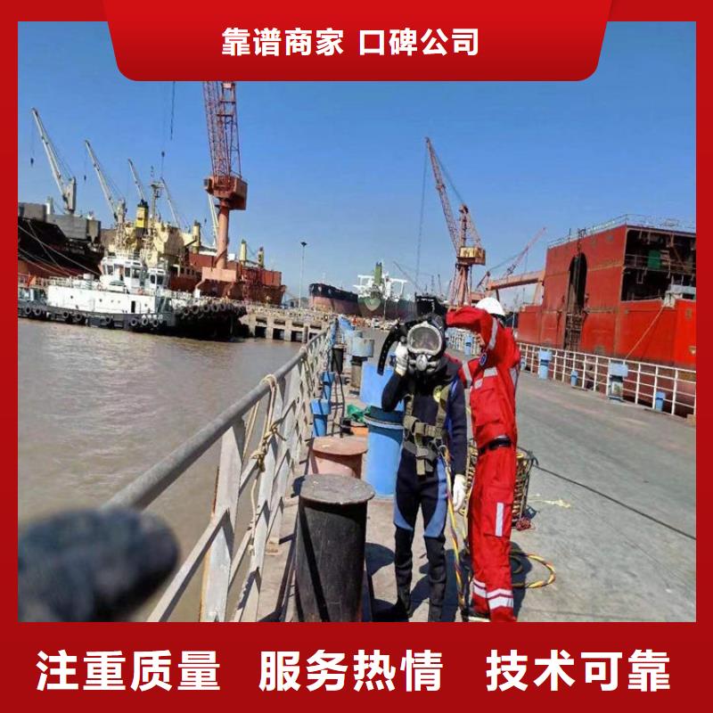 水下 水下切割团队技术成熟
