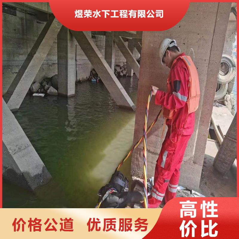 水下【水下切割服务】随叫随到