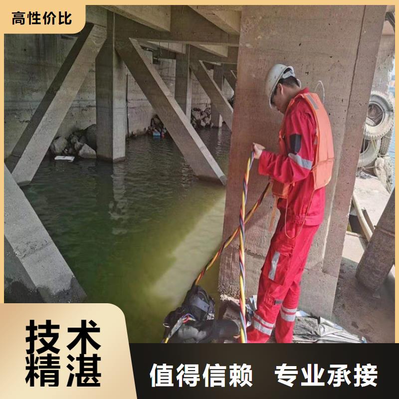 水下水下检测工程遵守合同