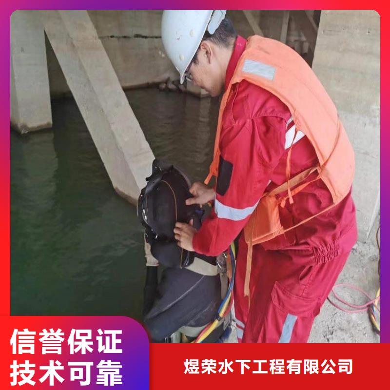 临潼区潜水员打捞队-本地专业打捞-水下安装公司