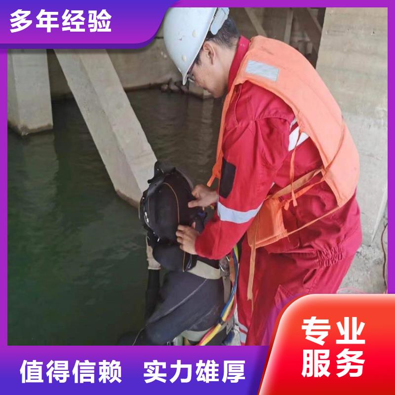 水下-【水下爆破团队】一站式服务