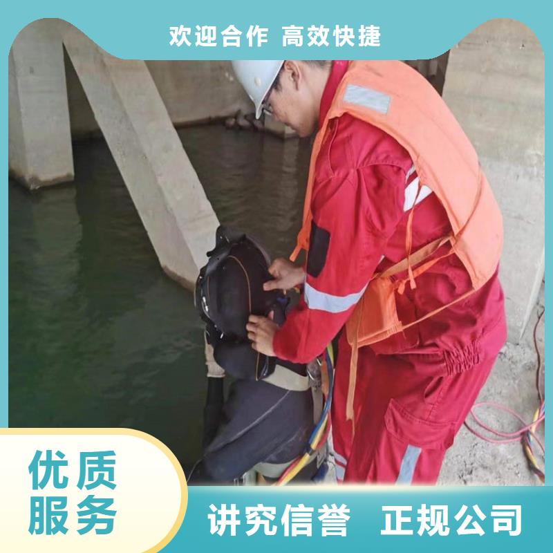 【水下】潜水施工诚信放心