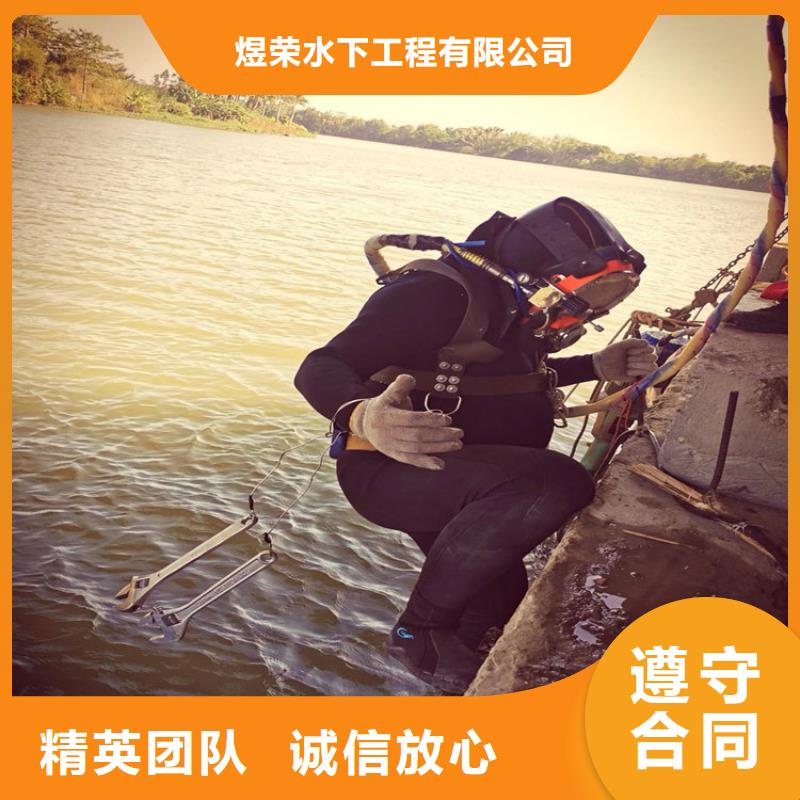 水下水下切割工程省钱省时
