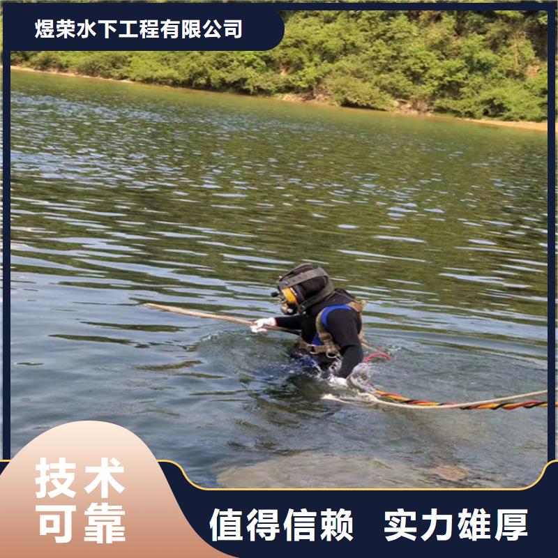 水下_水下切割团队靠谱商家