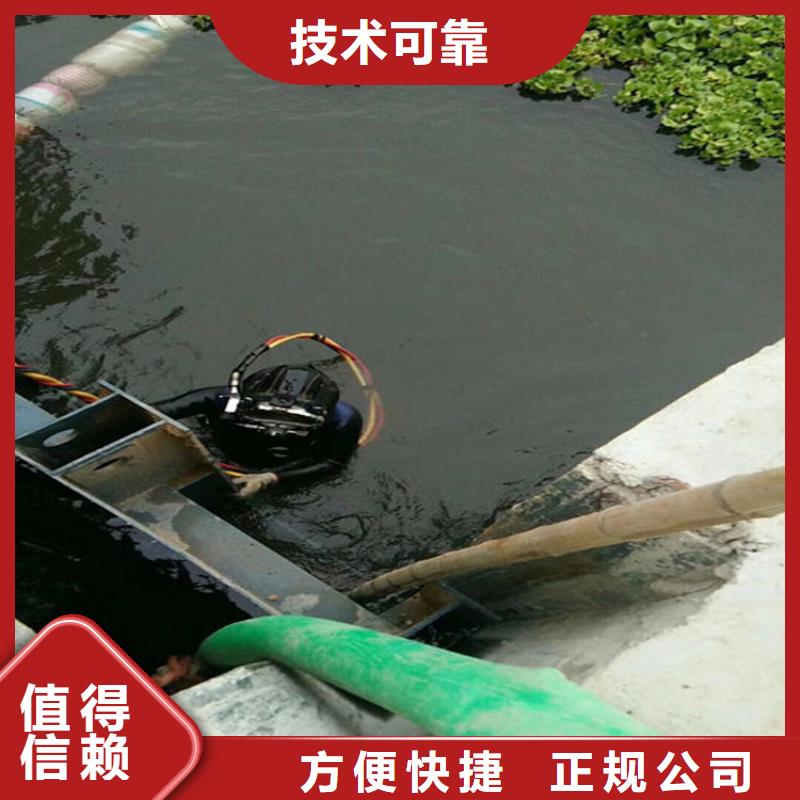 水下,潜水施工信誉良好