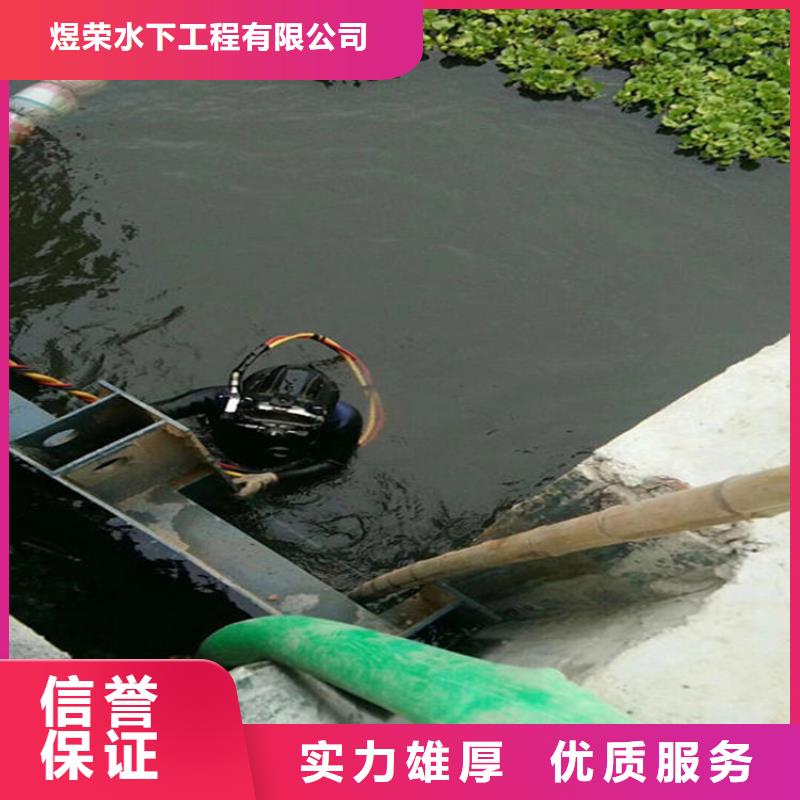 水下_水池堵漏诚信