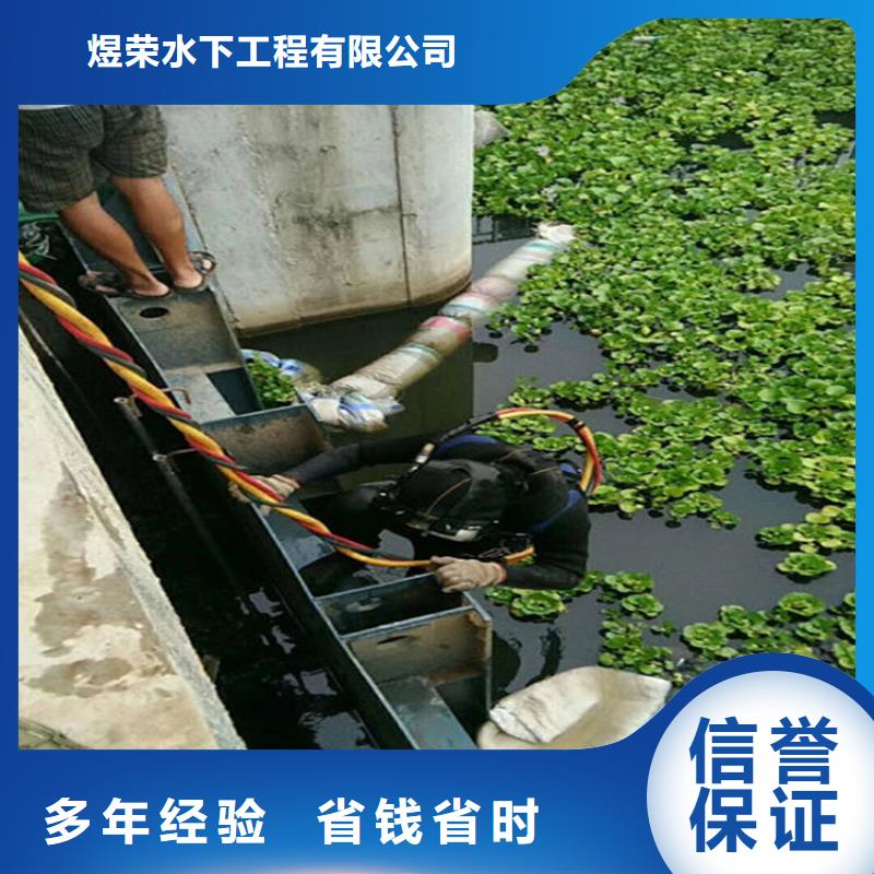 【水下水下爆破口碑商家】