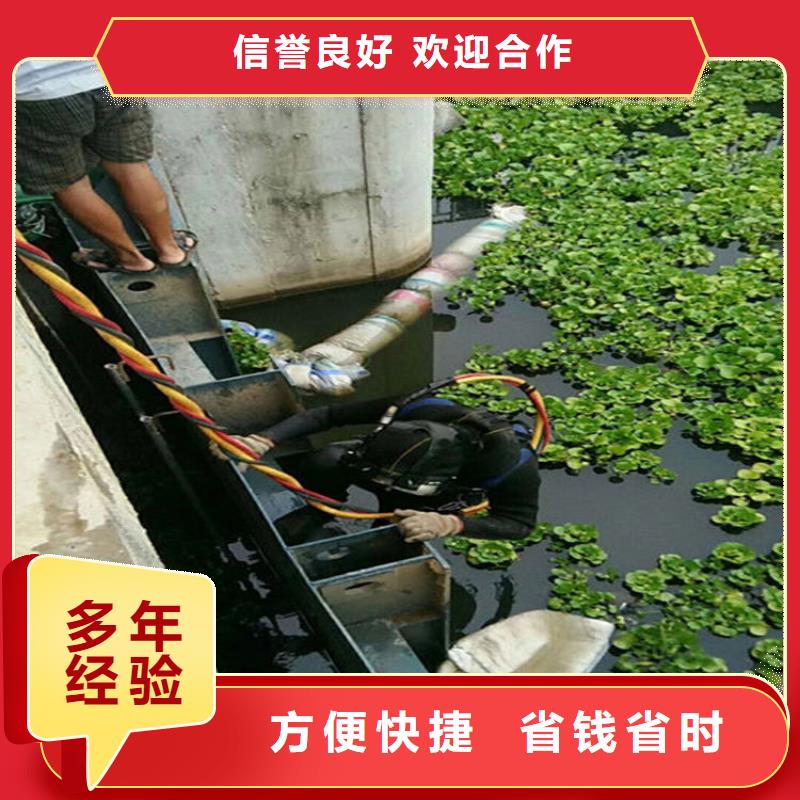 水下水下切割团队实力商家