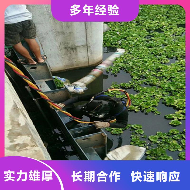 水下本地潜水搜索团队多年行业经验
