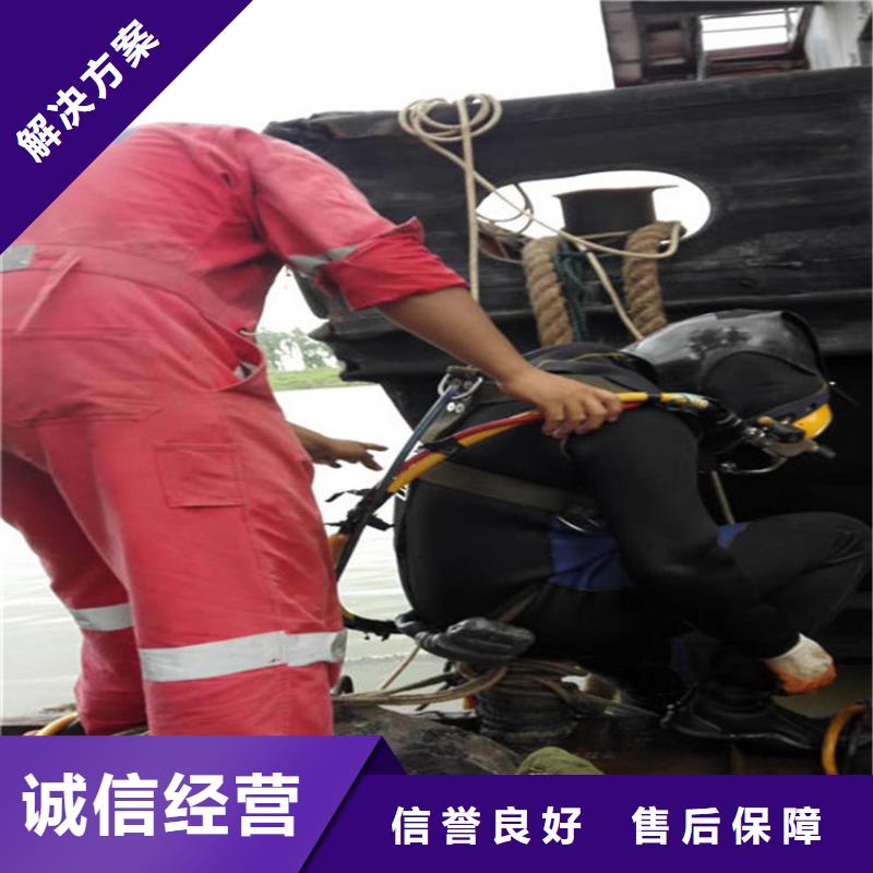 水下_水池堵漏诚信