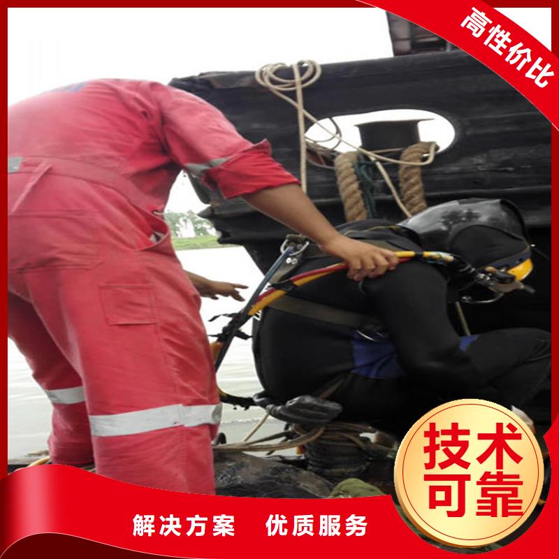 水下 水下拆除开孔效果满意为止