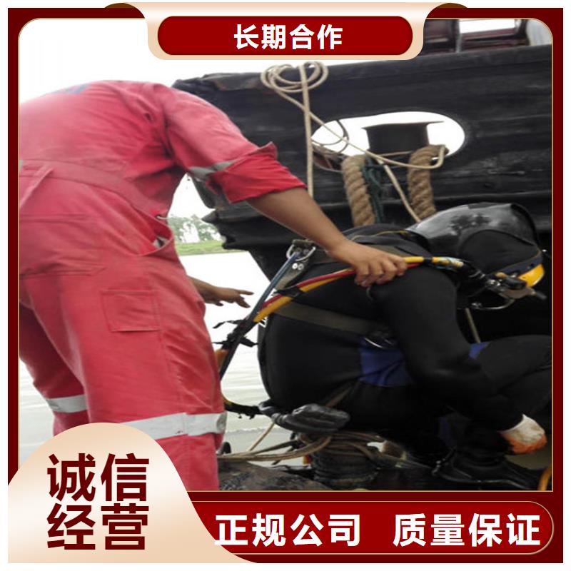 水下水下切割工程省钱省时