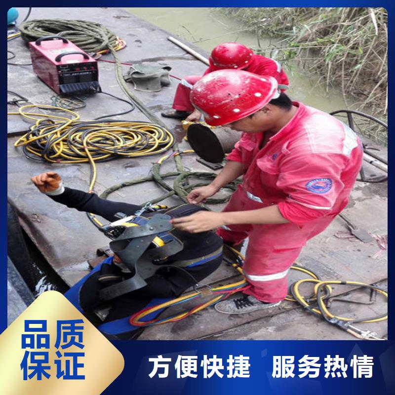 水下本地水下堵漏匠心品质