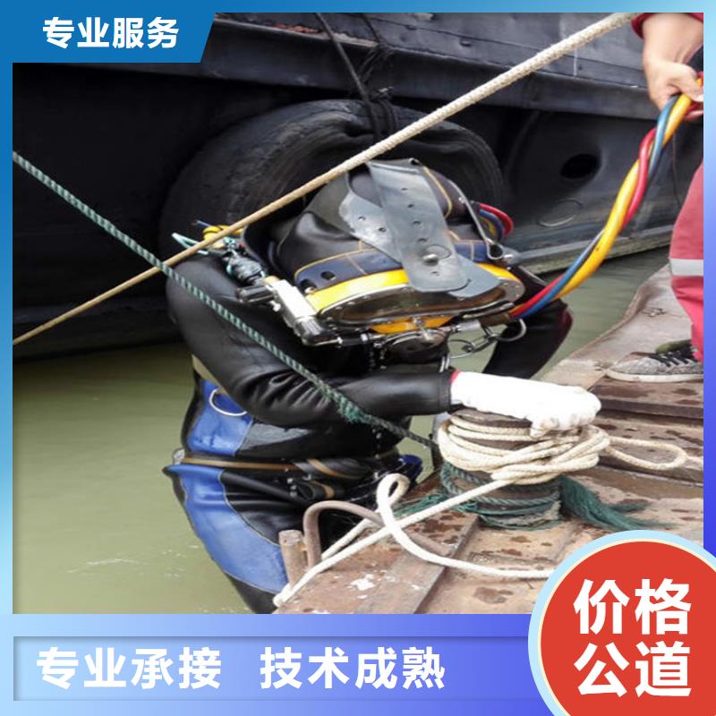 水下,潜水打捞团队精英团队