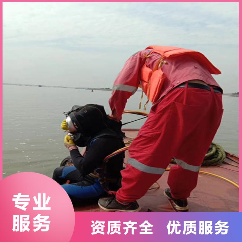 【水下】防水堵漏