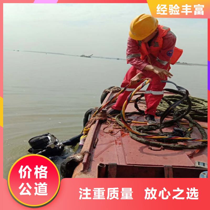 水下_沉井施工诚实守信
